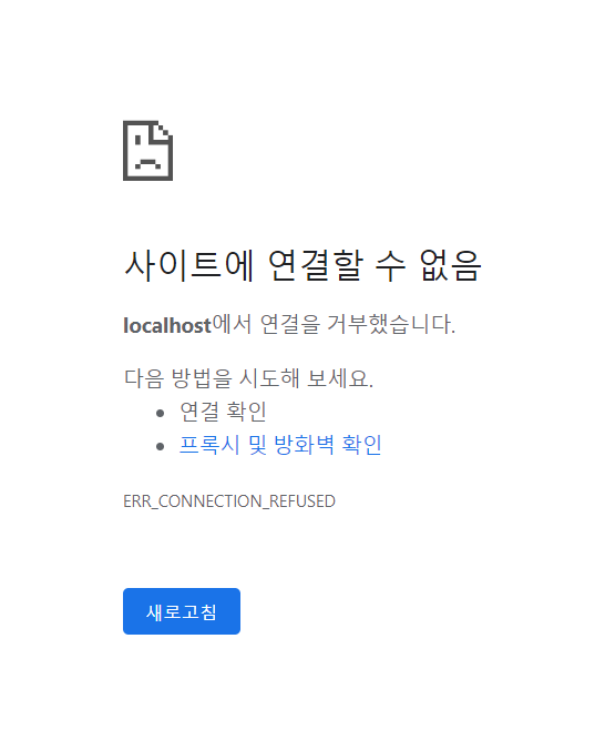 스파르타 즉문즉답